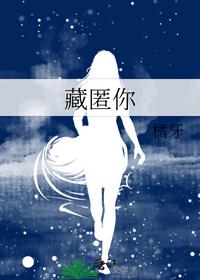 靠破案治愈冷面大将军