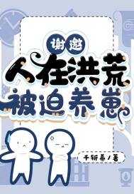 诸天从移花宫开始