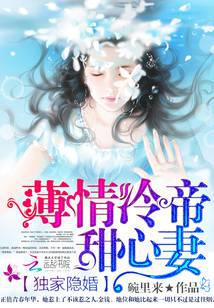 修仙语音包，被全世界偷听了