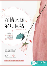 李晋小说重生2000免费阅读