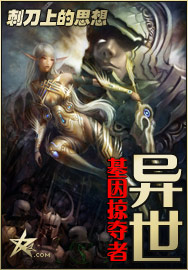 李晋苏晚晴巅峰人生最新章节在线阅读