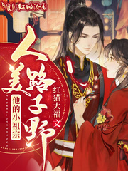 重生崛起：从拒绝校花开始