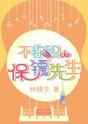 徐安萧岚儿回到古代当祸害免费阅读全文