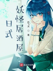 叶观纳兰迦免费阅读完整版