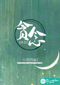 高冷男神竟是无夜哥哥